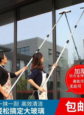 擦家玻璃用层加伸长缩杆清949洁刮水工具高户外抹窗洗刷家政