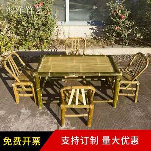 户外竹桌椅庭院竹桌竹椅DMV茶竹民宿竹编市井风格桌椅休闲炉围煮