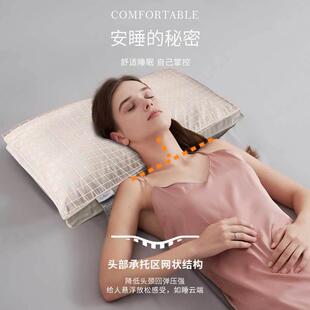 ICEQUENE5S功能调ZJF43263节枕芯乳胶颗粒枕头可调高羽度低中高9