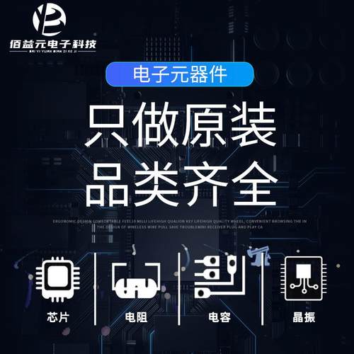 贴片电容0Q805476M4L7UF6.3VX5RC21A476MYNNNE陶瓷原装GMP现货