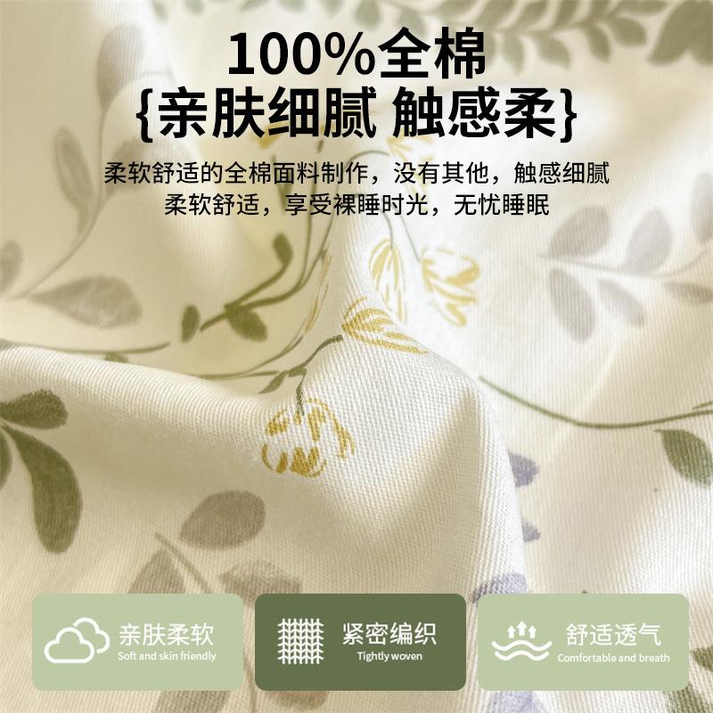 小清新纯棉床上四件套全床单被套202棉舍5新件款学生宿三套床755