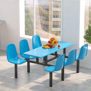 学校饭椅店食堂餐桌椅厅人长方中式 四企业职员玻形璃钢连体餐9910