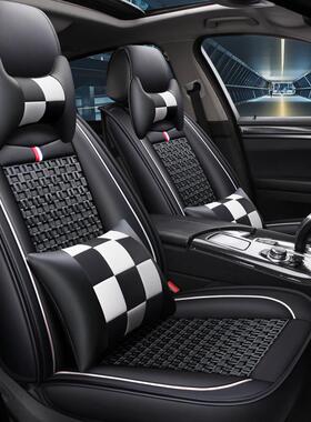 格方子冰丝垫汽车坐五座四季通用卡罗拉科鲁兹945座1套免洗L57