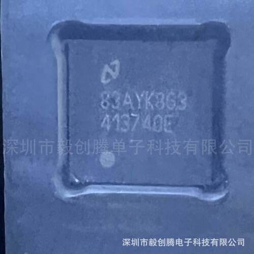现货热X卖LM时2541SQ3740EMUP钟定芯片时时钟发生器PLL频率合成器