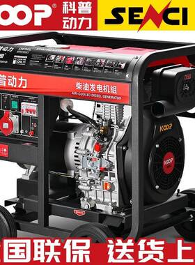 科普动力柴油发电机0组小AXQ型5/6/8/1/12/15千瓦020K单W三相22V3
