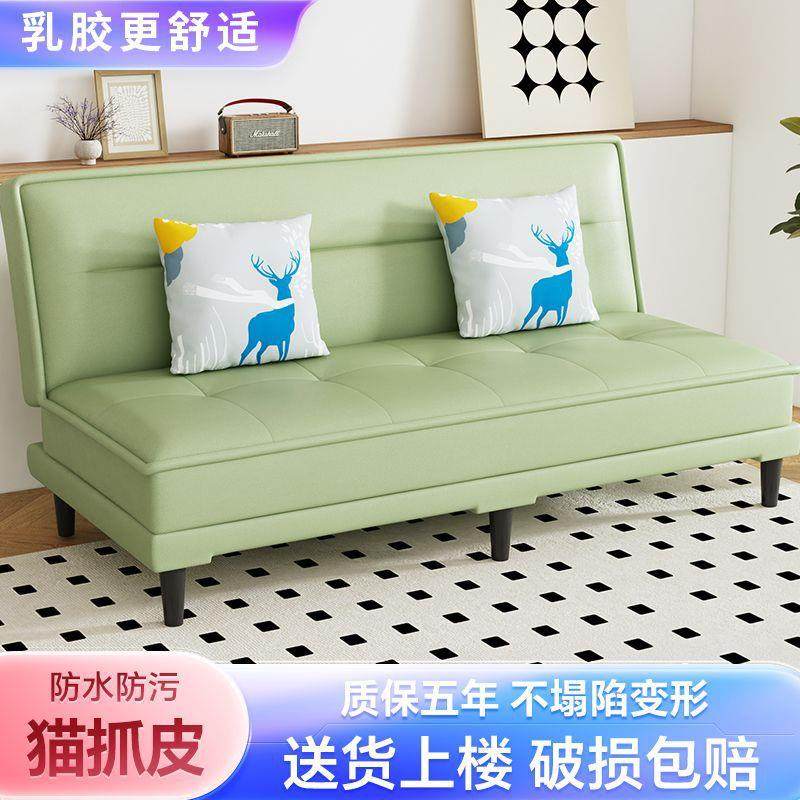 可折叠10678沙发床多小功能现型一体两用户沙发床单人双三人货客