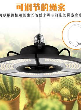 新款植物长灯全光谱太阳光防水植叠灯可折育种苗E26E283527植生物
