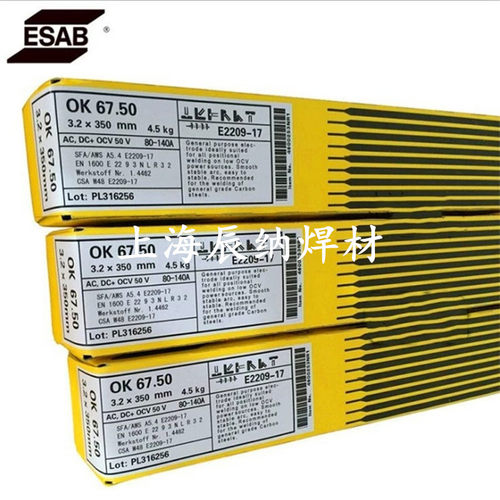 瑞典ESAB伊萨OK ENiCrMo-4镍铬钼-4合金焊条ENi6276镍基合金焊条