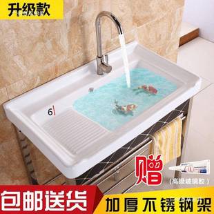 家用陶瓷板阳台洗衣池盆带间搓衣卫生洗衣盆水172不锈钢加深一体