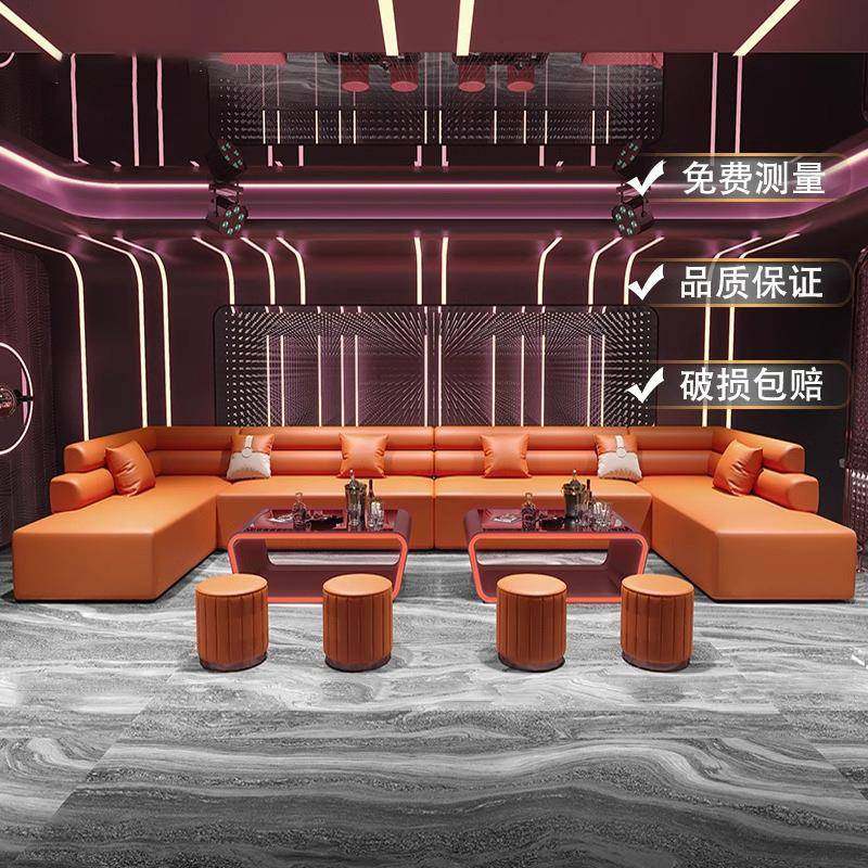 夜总酒吧ktv沙发餐练厅清吧958酒店厅商务包厢会歌U型卡座茶几组