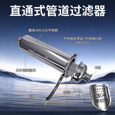 304卫生级直通式快TJJ装过滤器锈不钢道卡盘接口滤滤芯管滤网过器