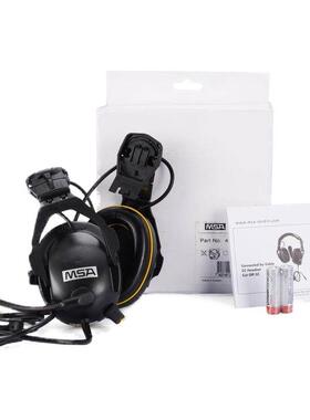 MSA梅耳思安SOR4130有1副/盒线型电子防噪音罩标准（头0戴式）-M