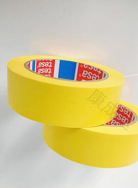 T7ES黄A606德莎0标记工厂超市仓库区732域划分PVC色地板警示标识