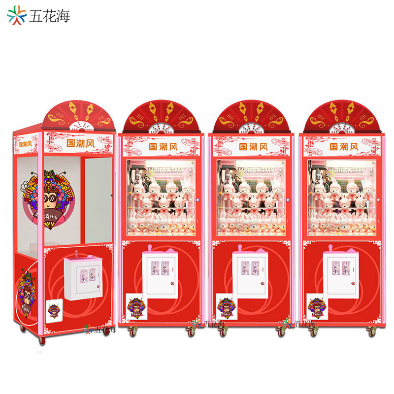 番禺国潮风娃娃机电玩设备抓公仔游艺机/娃娃机/扭蛋