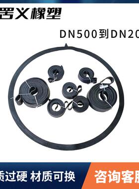 厂家直销胶寸大尺硅胶橡法密封TJZ垫DN200到DN2000兰防水密封垫片