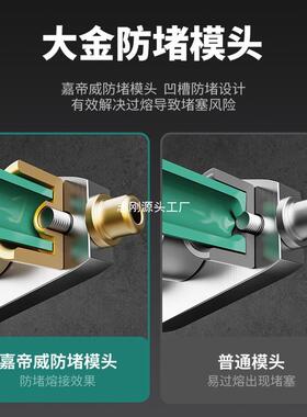 嘉帝威ppr热熔器KKZ水管0熔电机2-63热水工程焊接器防堵模头不粘