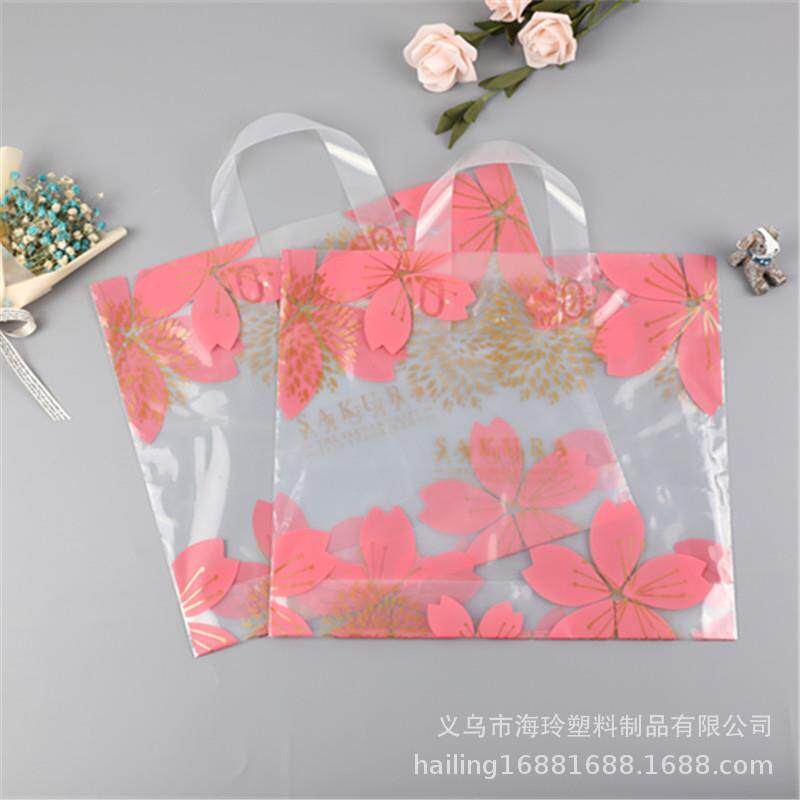 包无品牌/邮加厚透明礼品胶袋G高档女装手提袋子妆品化装袋加印L