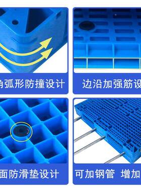 塑托盘九脚防潮双面网格托板叉车栈板地料台板物流托板NYF塑胶卡