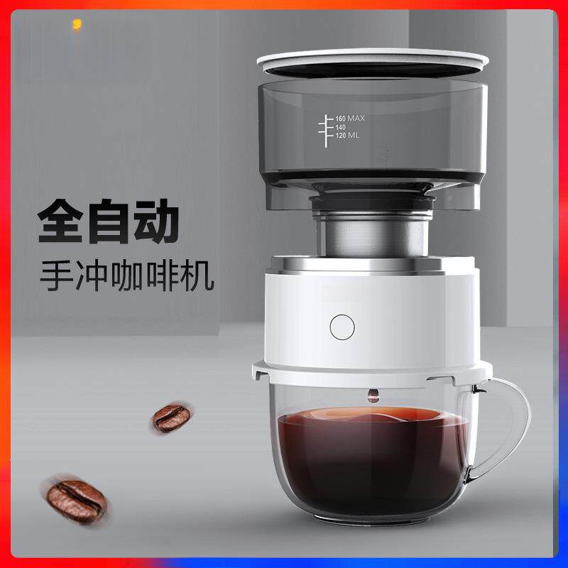 Lop滤an电动咖啡机迷你h小型全自动手咖啡无品牌/器具便携式家用