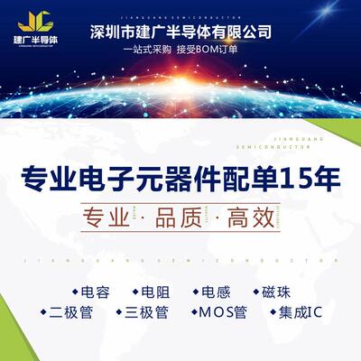 AD830ARMZ-REL71P封装MSOE-8特殊功能放大器全新原装电VBO子元件