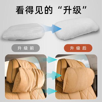 腾势头枕节加棉芯配合延长带调865车厚内舒适枕头配件座椅无规格