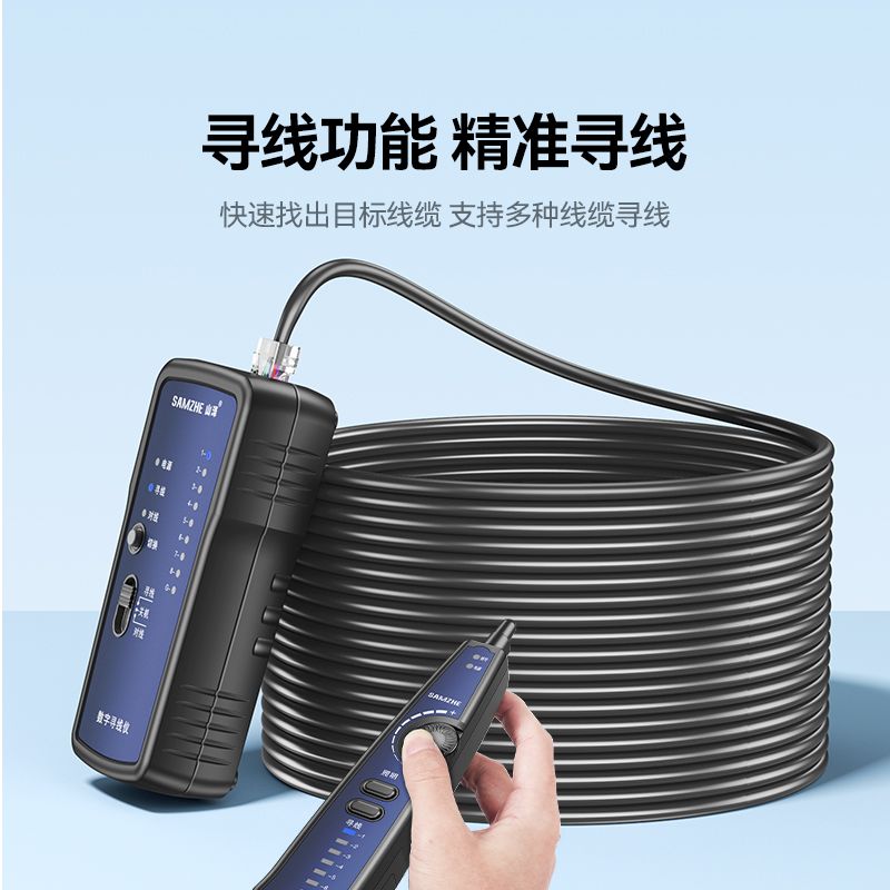 山泽网络工具箱套装包网线钳水晶头测线仪剥线刀扎带压线钳