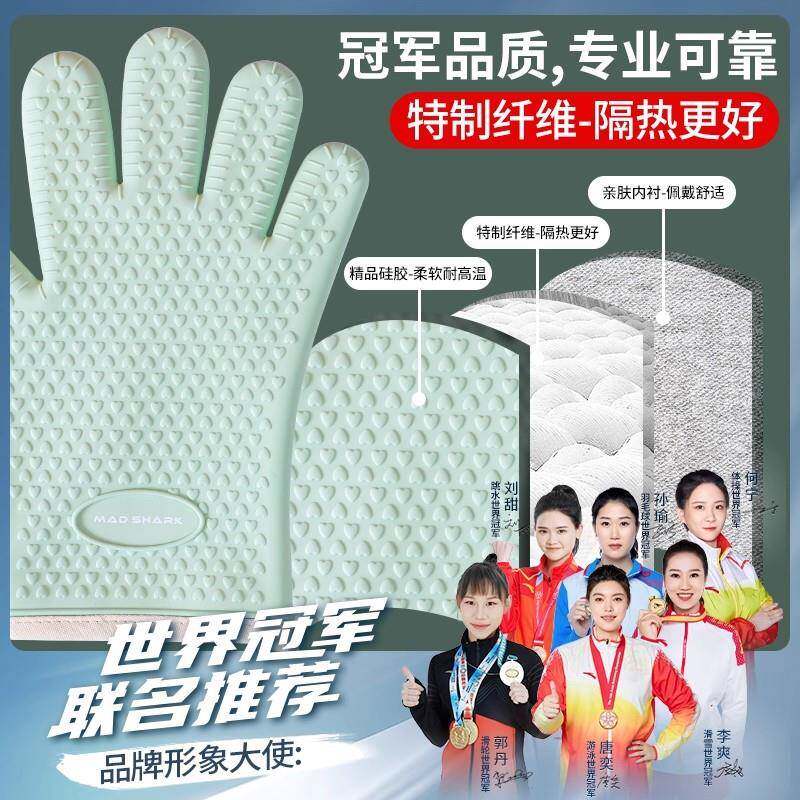 防狂鲨蒸烤箱隔热烫手套耐高温849烘专焙微波炉厨房用硅胶厚加防