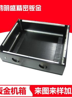 鸿明盛加工OWD设钣加备外壳打样金钣金机箱精密钣金工