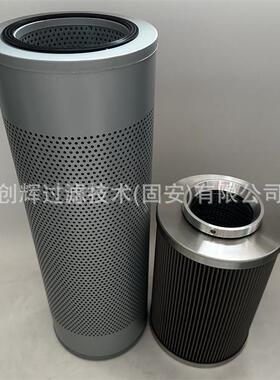 VYD80340673回油滤芯0308741248吸油滤芯