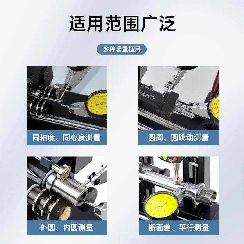 测易经济型0.005mm同轴度螺C10/C10A测量爱圆跳动偏摆齿轮轴承丝