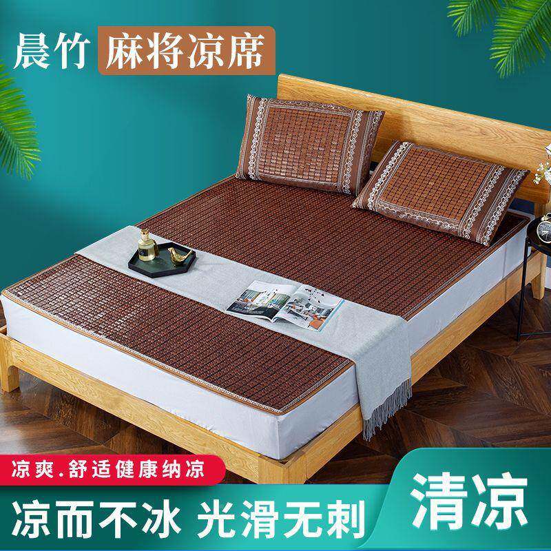 夏天麻将竹席子0凉.米8米舍学生宿顺威家纺碳化1.5m1.8单双人2折