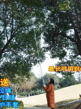 7枝米6米5刀高ACK枝剪伸缩高高空剪锯摘果器修枝剪空锯树剪果树香