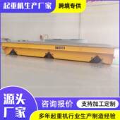 电动平车A760伺V锂电池万舵向轮服电机5 20吨无G轨电动地平车