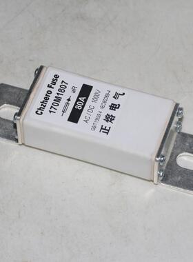 170M180170M1806170M180510M10417KVN07M18031770M18028熔断器