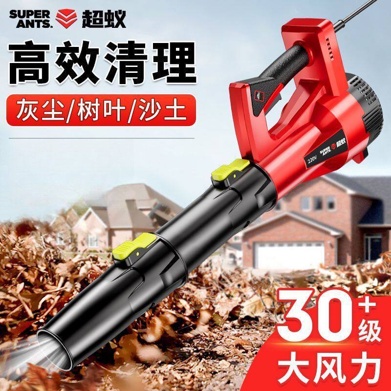 鼓风机大功率强力吹风机工业用吹灰尘树叶神器暴风除尘枪超大风力