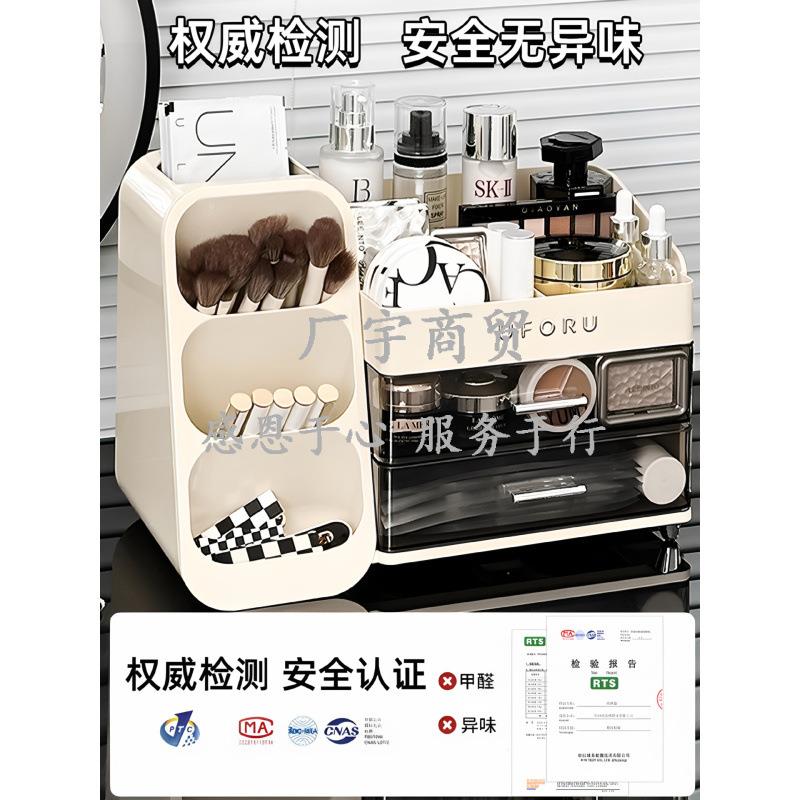化妆品收纳盒眉桌感梳大妆台口面ya244161红笔整理箱容量护肤品置
