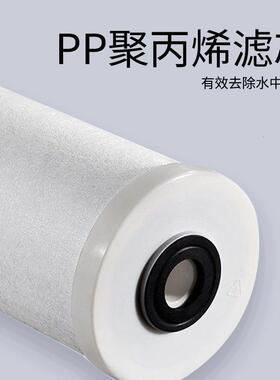 潜水棉庭大胖pp聚丙烯芯大白瓶前置过滤器wWw10421042滤适用天池