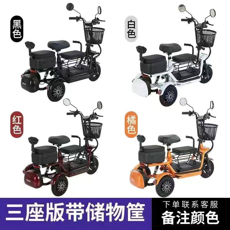 家用三座电动三轮车小型接送孩子女士亲子轻便折叠老年人电瓶车