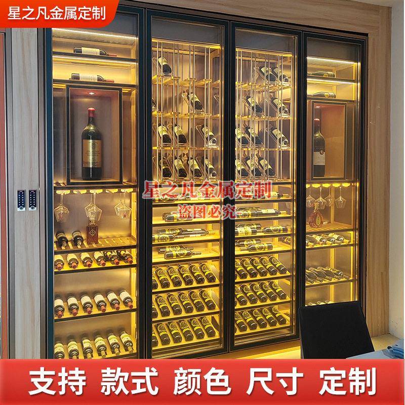 酒柜业973不钢恒酒柜别墅锈红酒展温示柜端酒庄靠墙白酒柜雪茄定