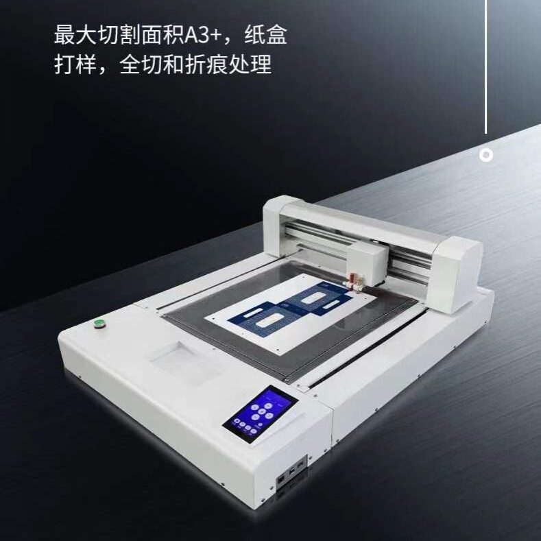 小型平板刻字机白墨烫画膜水晶标签贴膜切机不干胶卡纸刻绘机优惠
