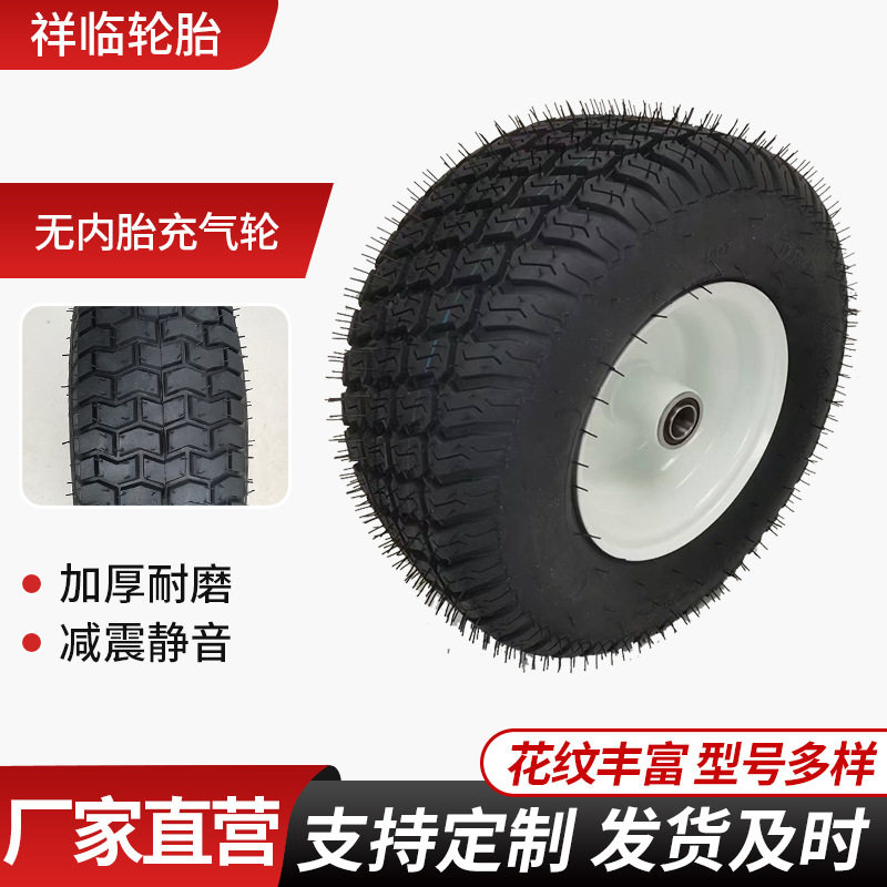 13x5.00-6无内胎充气轮手推车独轮车轮胎13寸工具车橡胶充气轮胎
