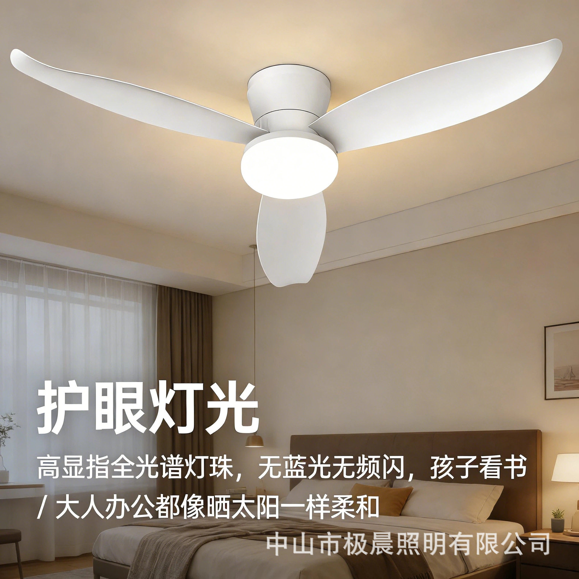 风扇灯吊扇灯花朵可拆卸叶片轻奢客厅 书房餐厅家庭用42寸风吸顶
