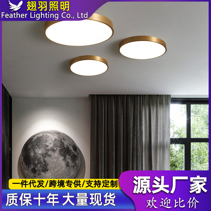 全铜卧室灯简约现代北欧轻奢风格LED吸顶灯圆形新中式灯具