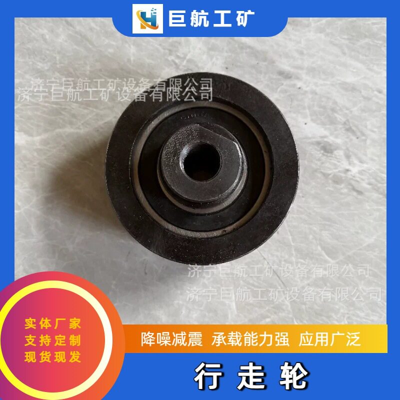 行车轨道行走轮起重机锻钢轮工业起重配件耐磨车轮组运行车轮