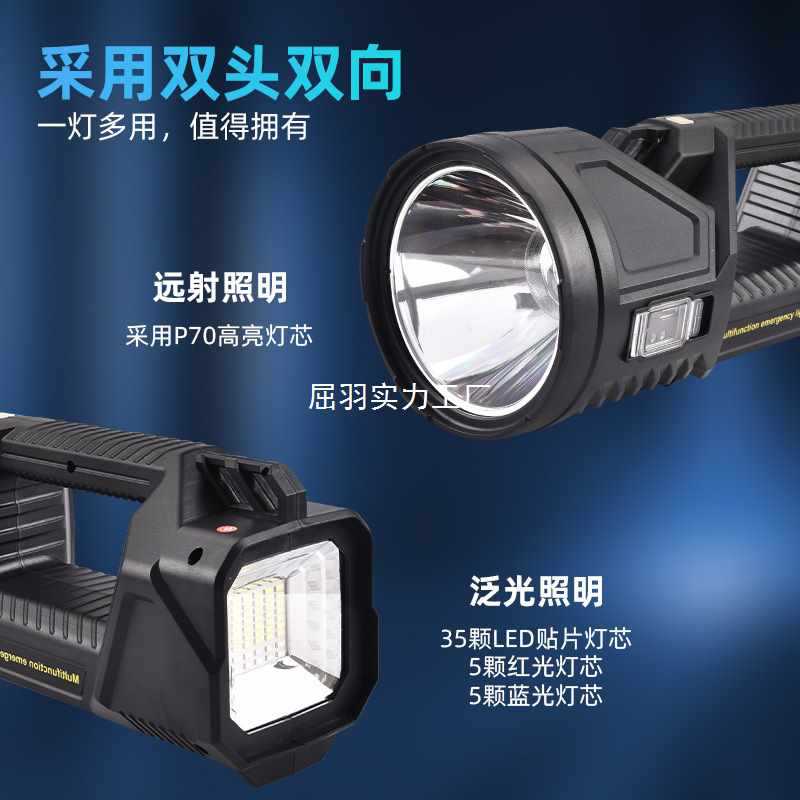 新款P70强光探照灯户外多功能照明LED手电筒远射充电强光手提灯