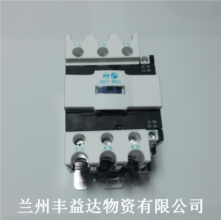 天水二一三双极交流接触器