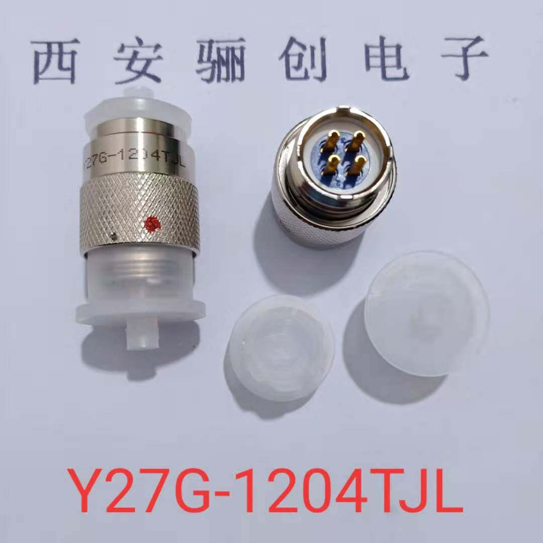 航空接插件Y27G-1204ZJBM+防尘盖圆形连接器新品销售
