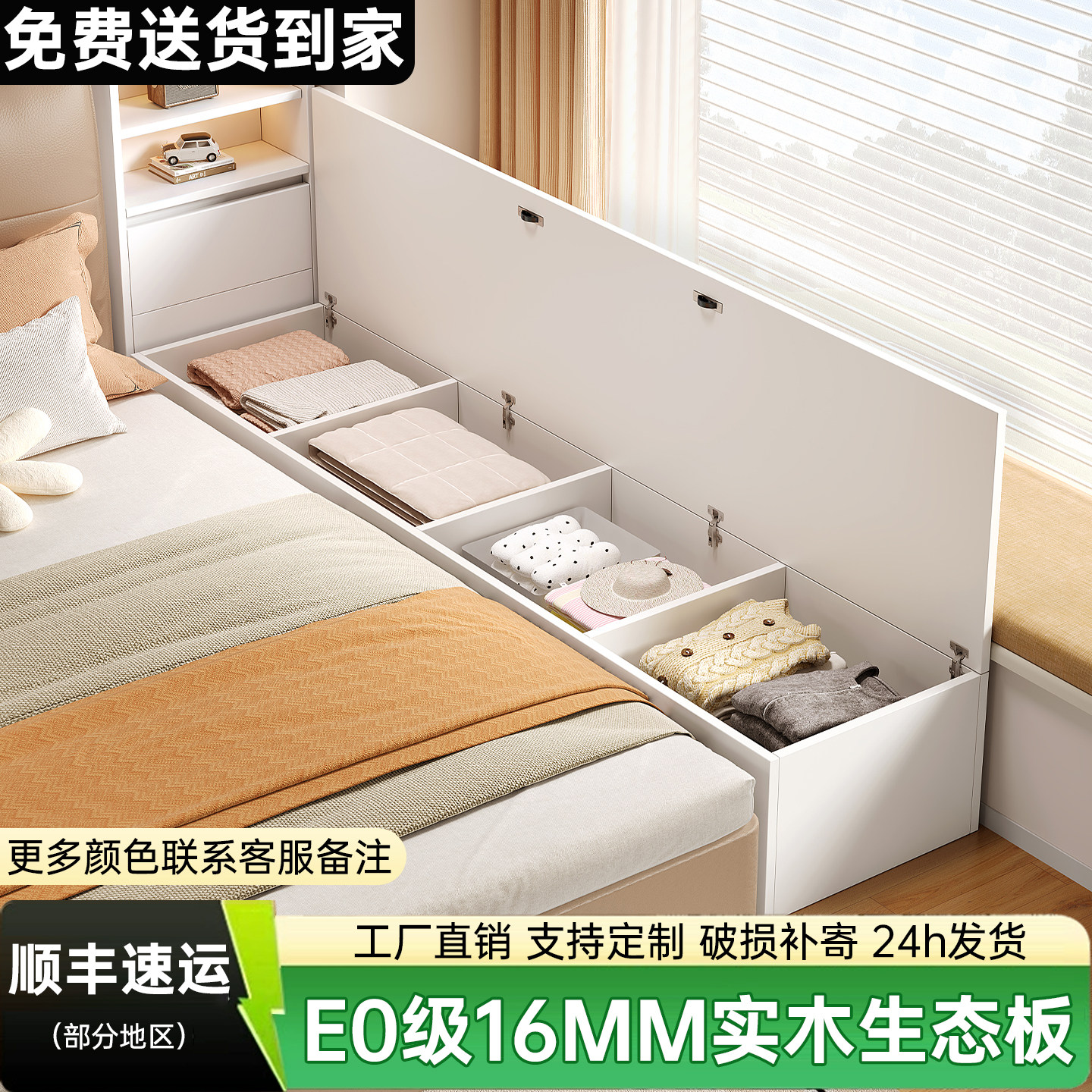 全实木儿童拼接床带收纳柜定制