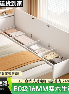 全实木儿童拼接床带收纳柜定制