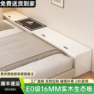 实木夹缝柜床边柜靠墙榻榻米储物柜床头柜长条床尾缝隙收纳柜边柜